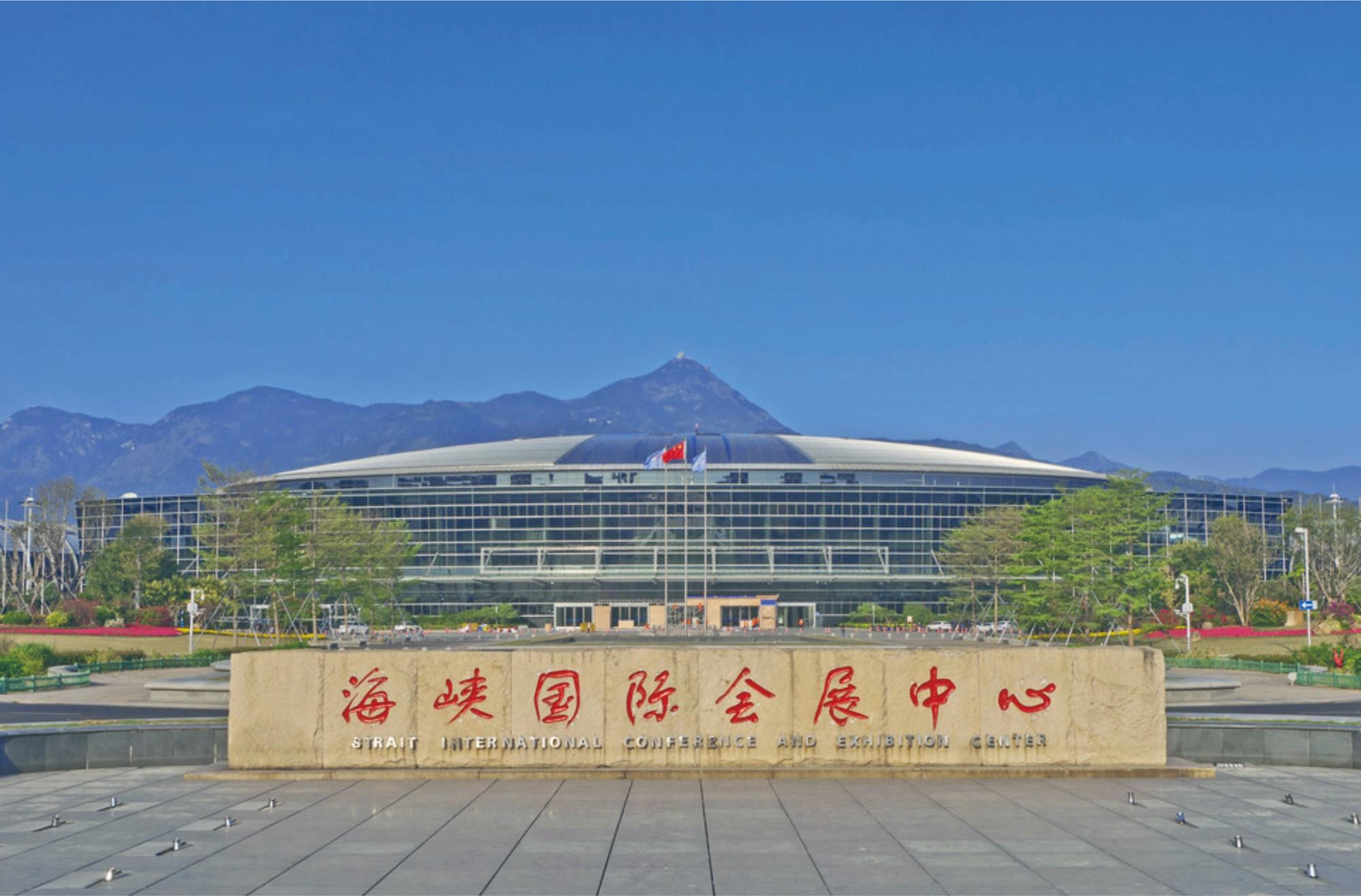 2024年中國(guó)（福建）國(guó)際醫(yī)療器械博覽會(huì)